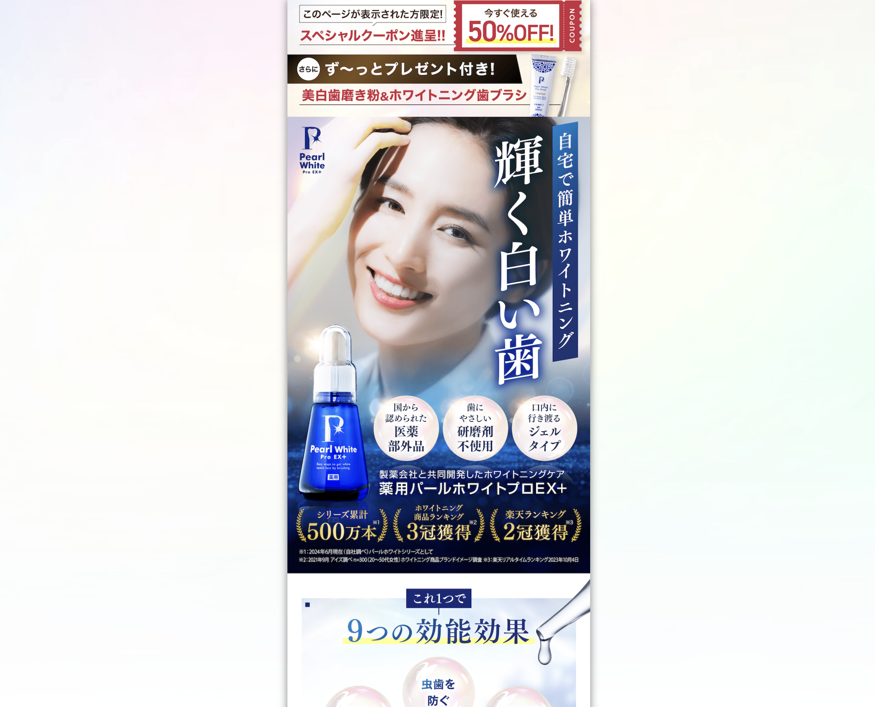 実績画像