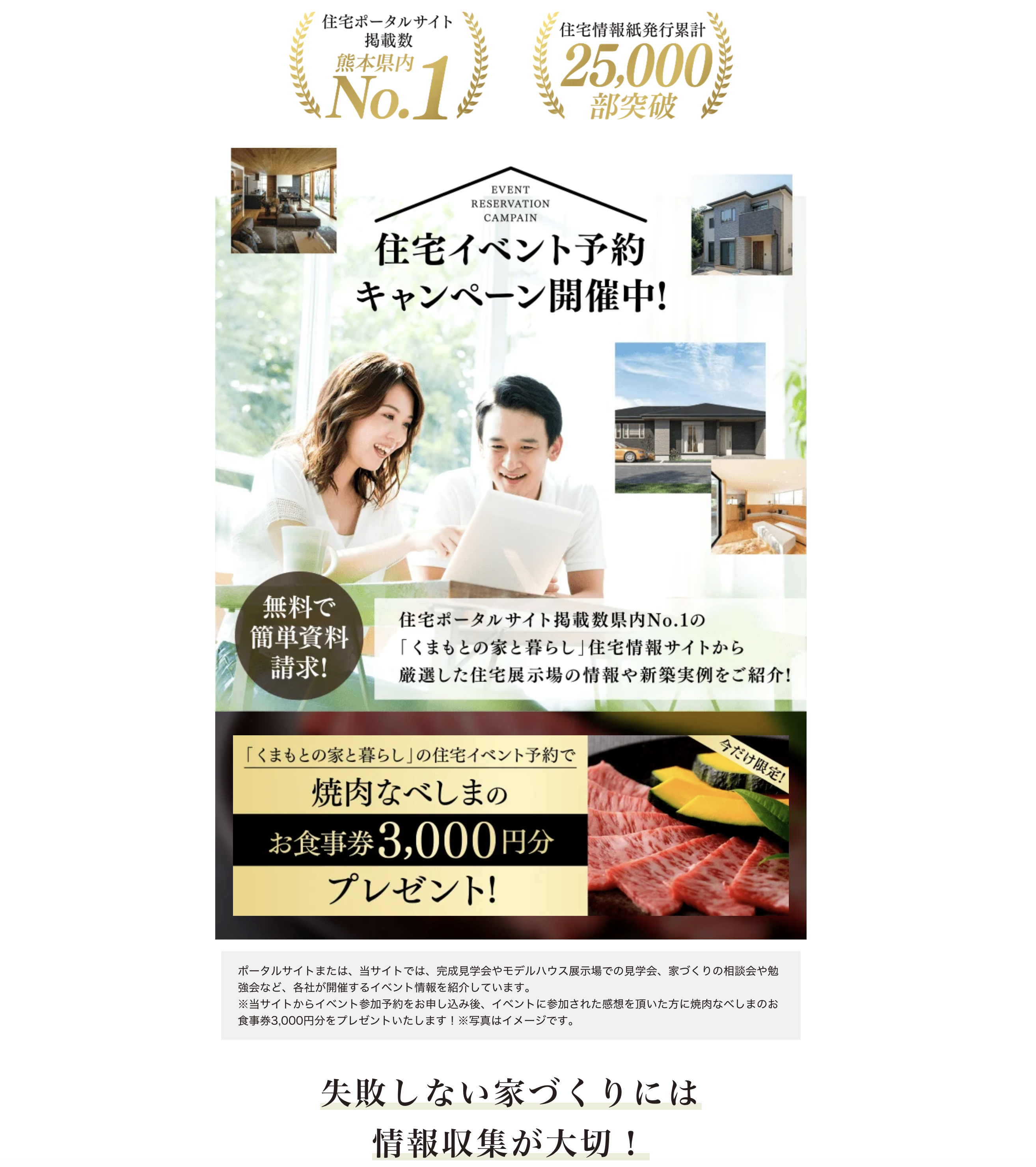 実績画像