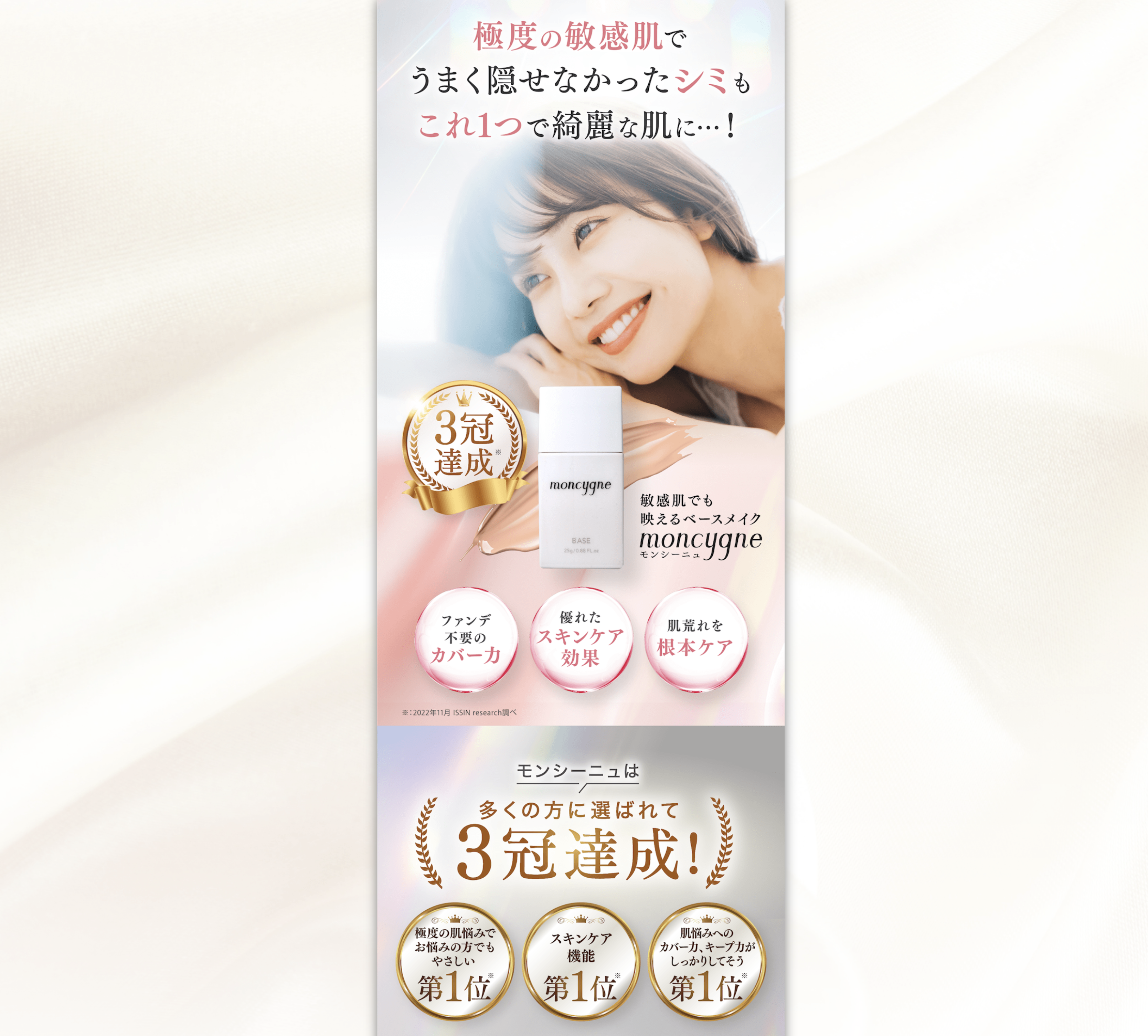 実績画像