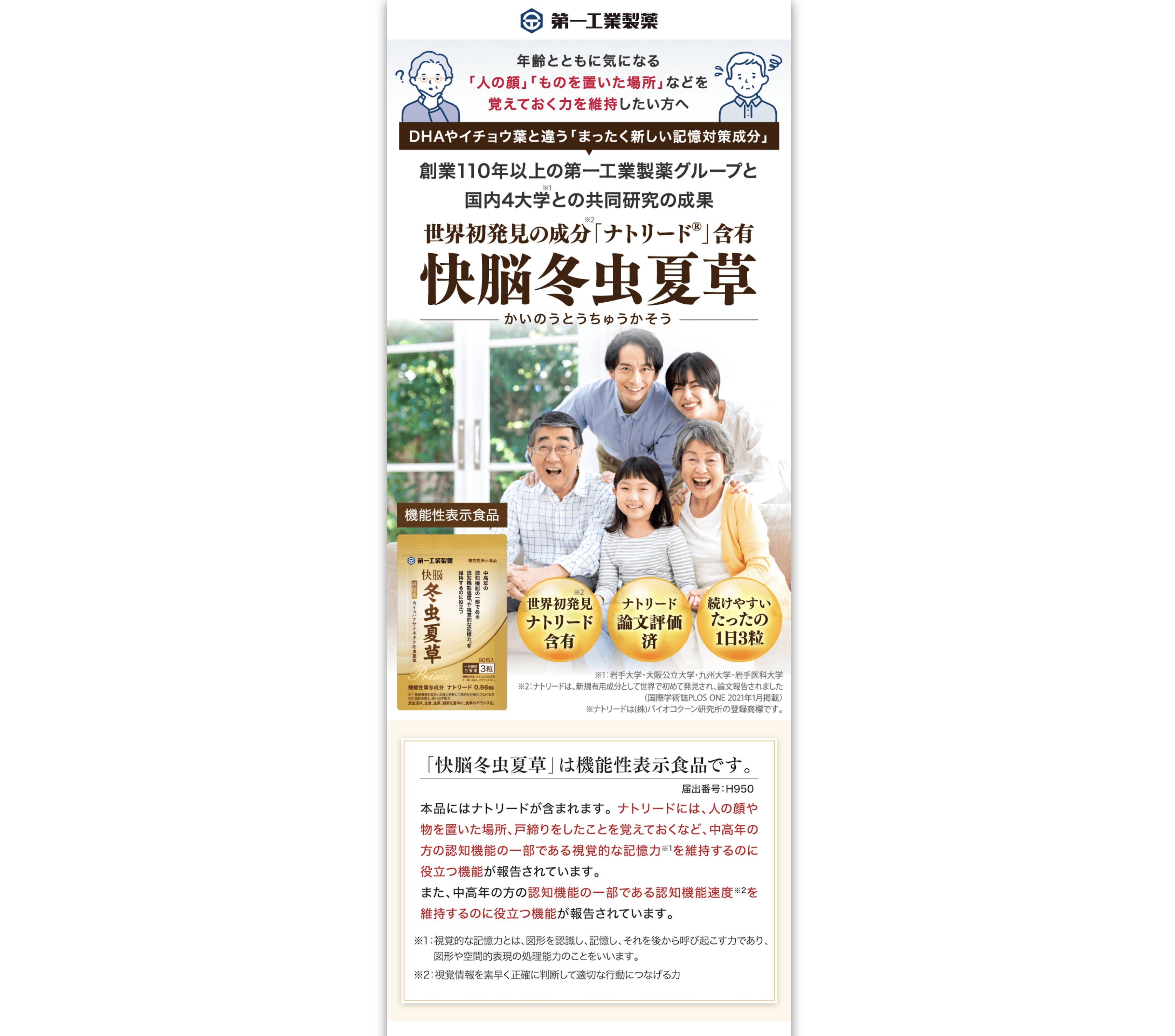 実績画像